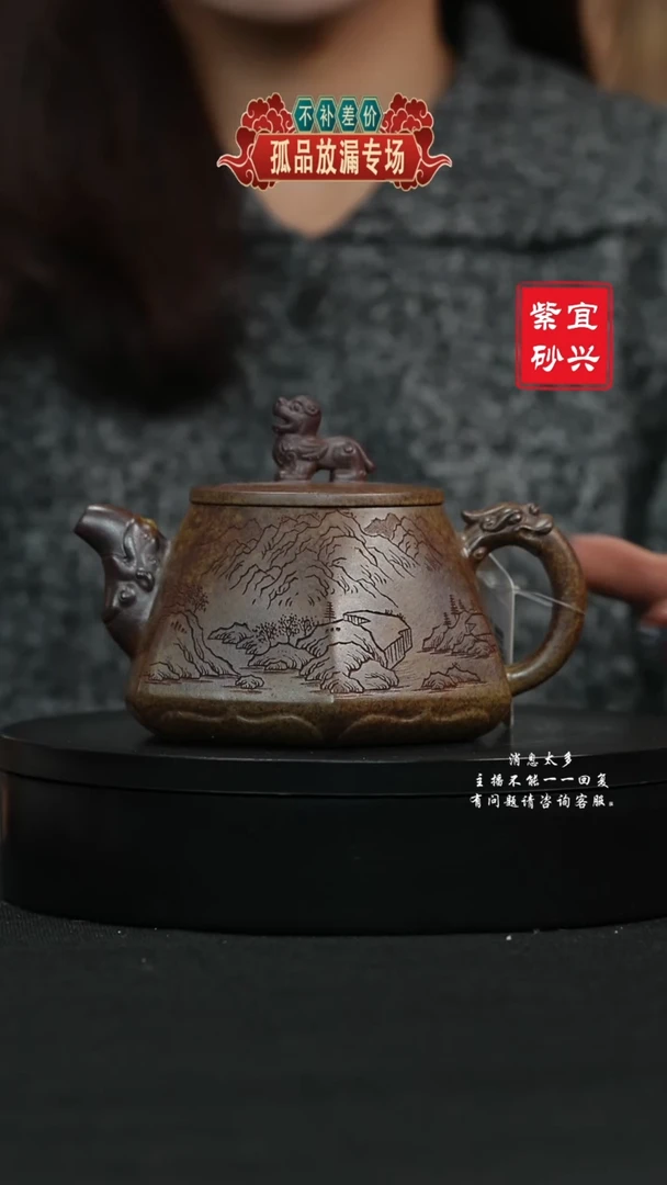 【闪购商品】紫砂茶壶106 六方龙尊 手工紫砂壶