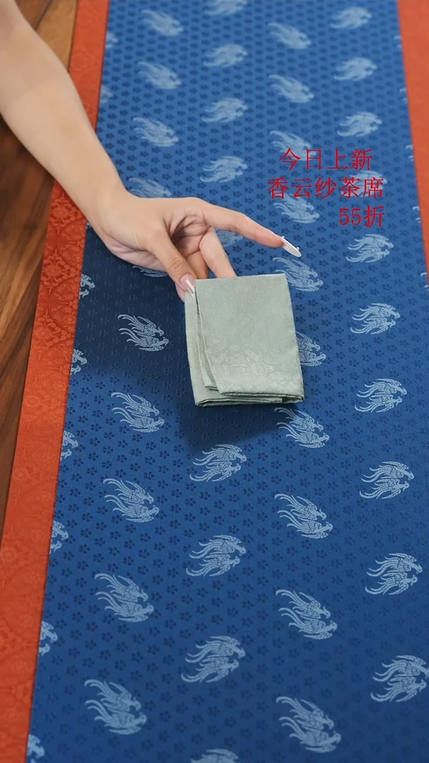 茶巾一条············