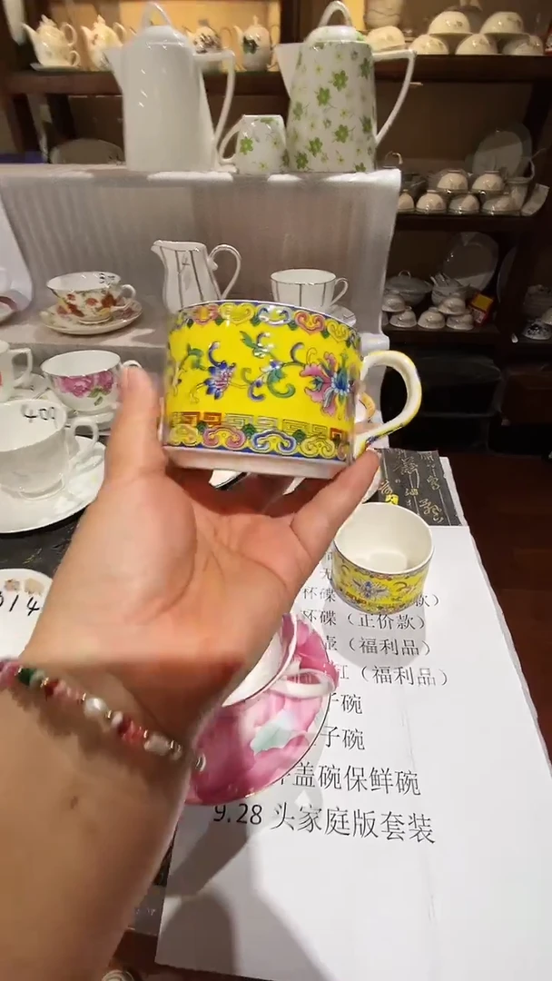 碗闪购商品  库存产品默认微瑕介意慎拍