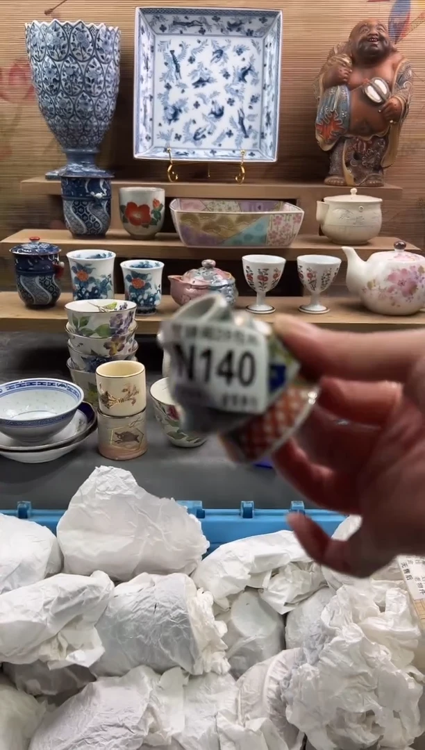 【闪购商品】瓷片当天满28米包邮N140