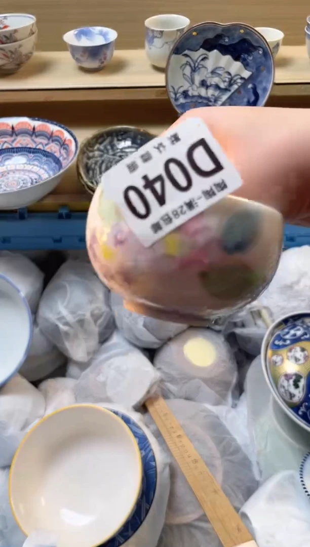 【闪购商品】杯 瓷器瓷器瓷器瓷器D40