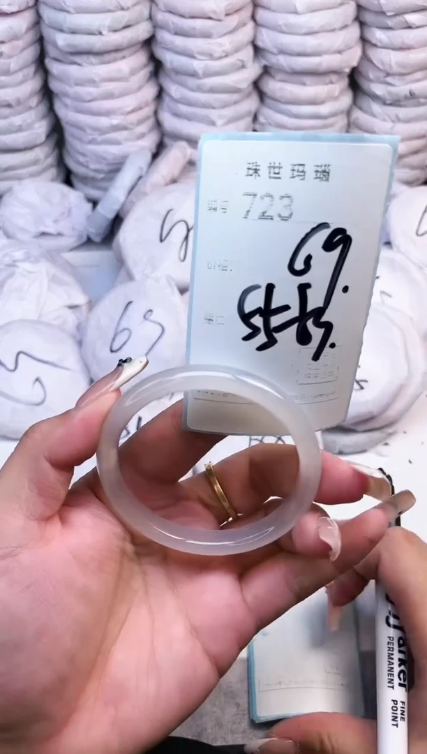 手镯玛瑙/玉髓未镶嵌723