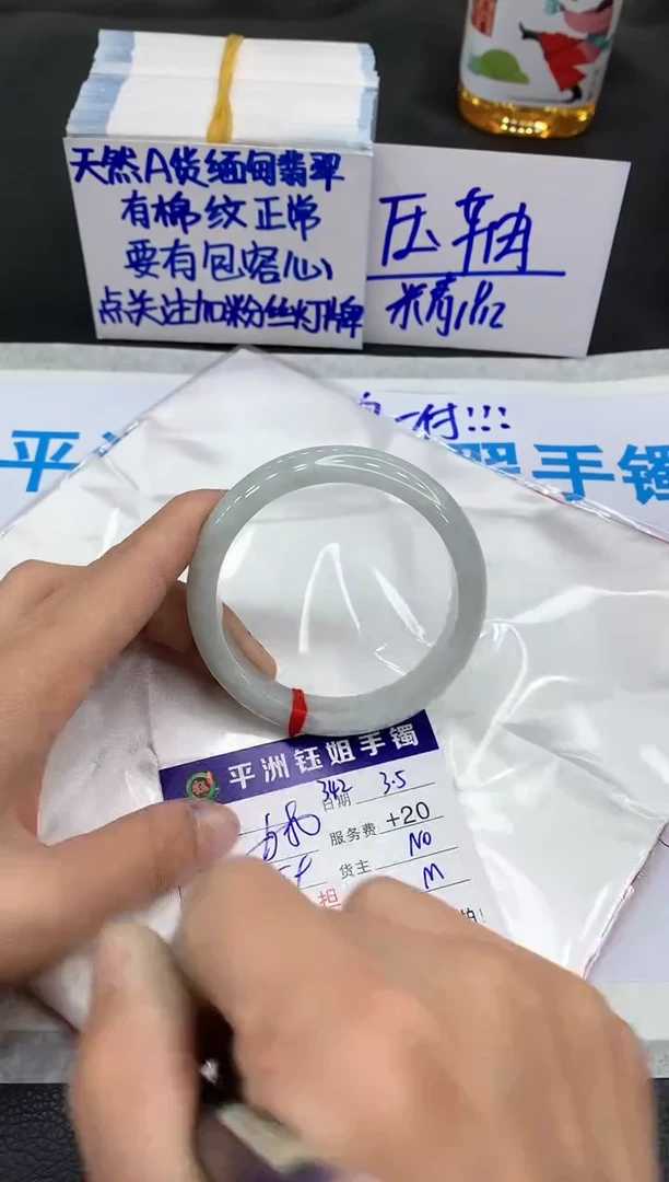 【闪购商品】翡翠手镯未镶嵌1111111111