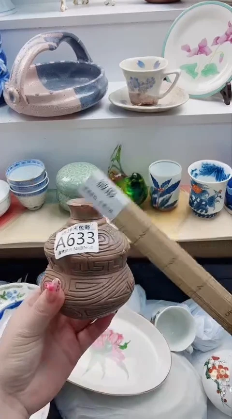 【闪购商品】A633***************