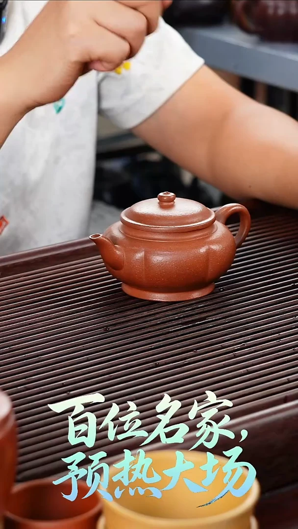 茶壶紫砂59999898988892