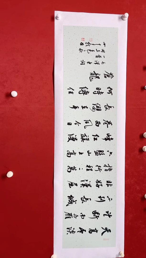 书法谢老师   画芯138*34手工托底