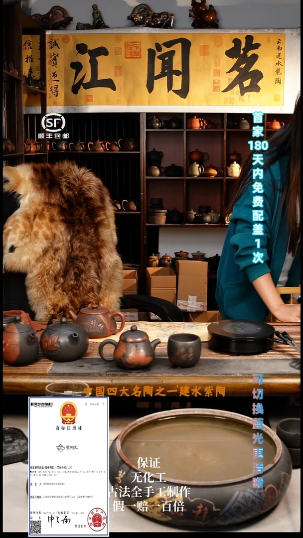 蝶*瑛建水紫陶线雕荷花梨形壶一壶一中号主人杯