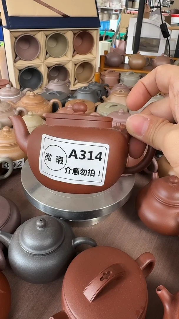茶壶紫砂微瑕A314平盖莲子
