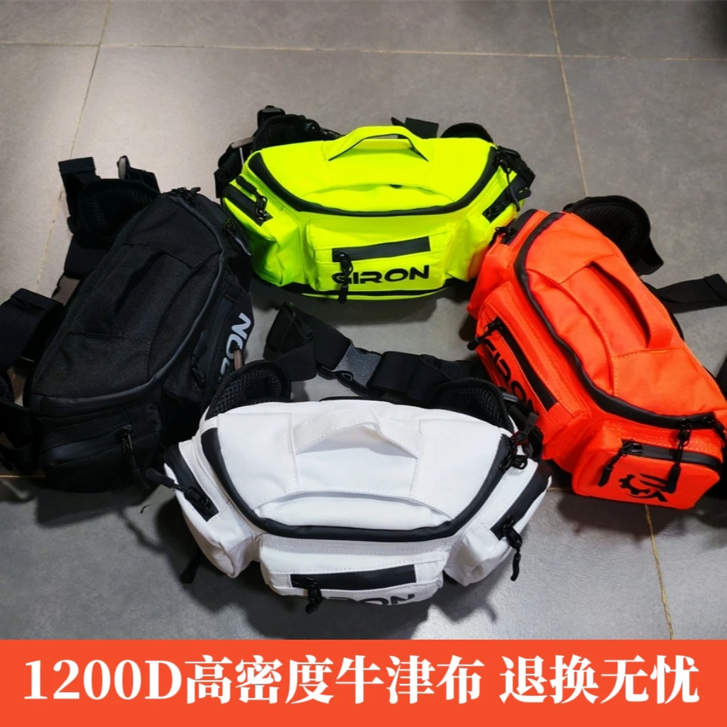 吉龙竞赛摩托车骑行腰包多功能大容量防水耐磨男女通用摩旅收纳包