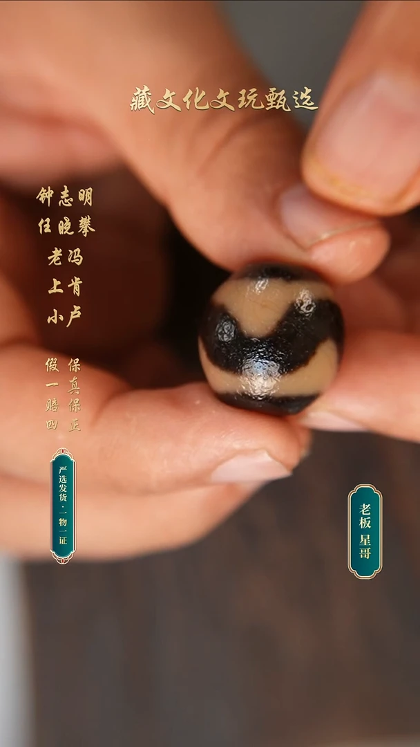 未镶嵌颈饰玛瑙/玉髓钟志明亲工老油料双牙牙达洛20.8*18.8