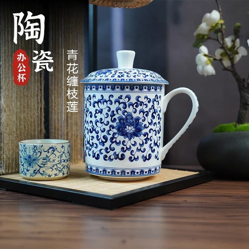 【百善瓷业】青花缠枝莲办公杯单只装