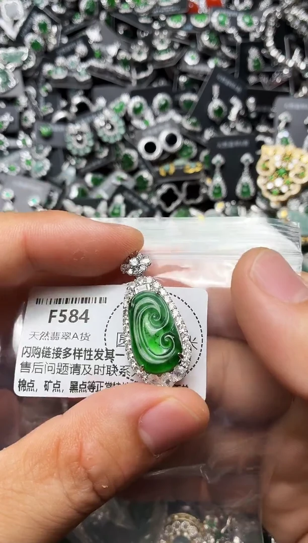 翡翠未镶嵌颈饰F584吊坠