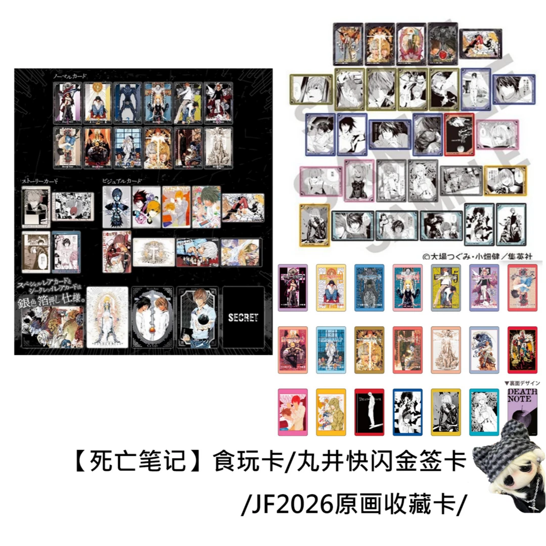 【死亡笔记】大阪快闪POPUPSHOP吧唧立牌挂件卡片盲盒代拆日谷