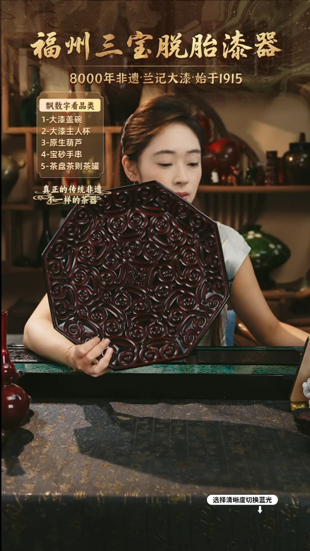 兰记手工漆器-一物一拍 以商品图片为主