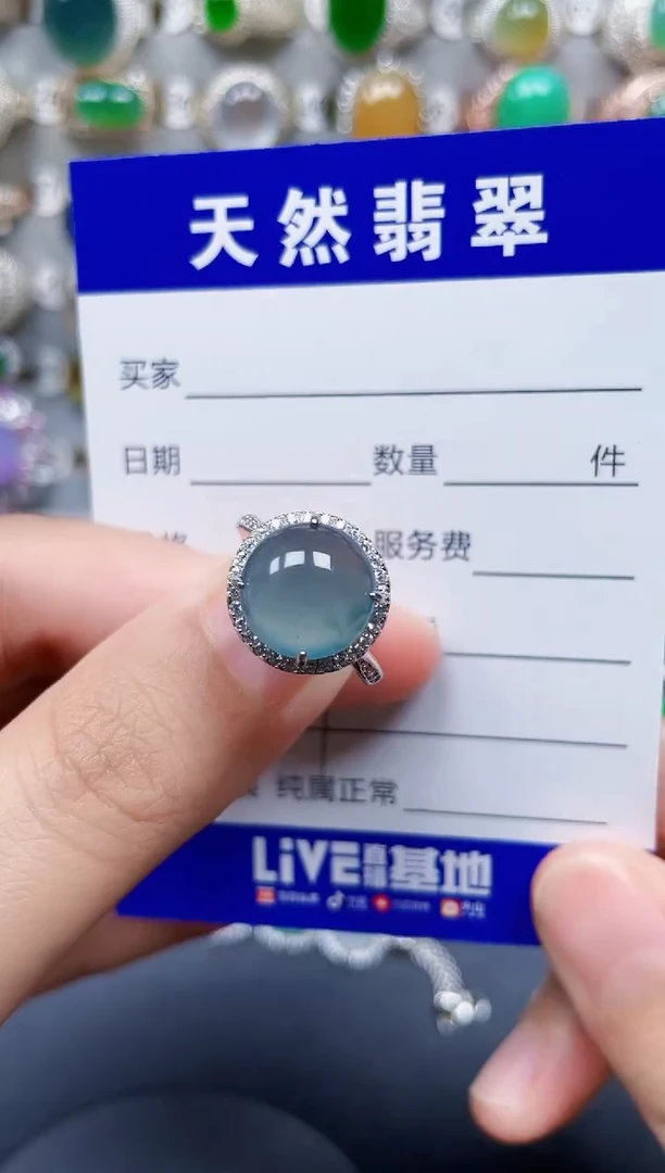 银S925镶嵌戒指翡翠267