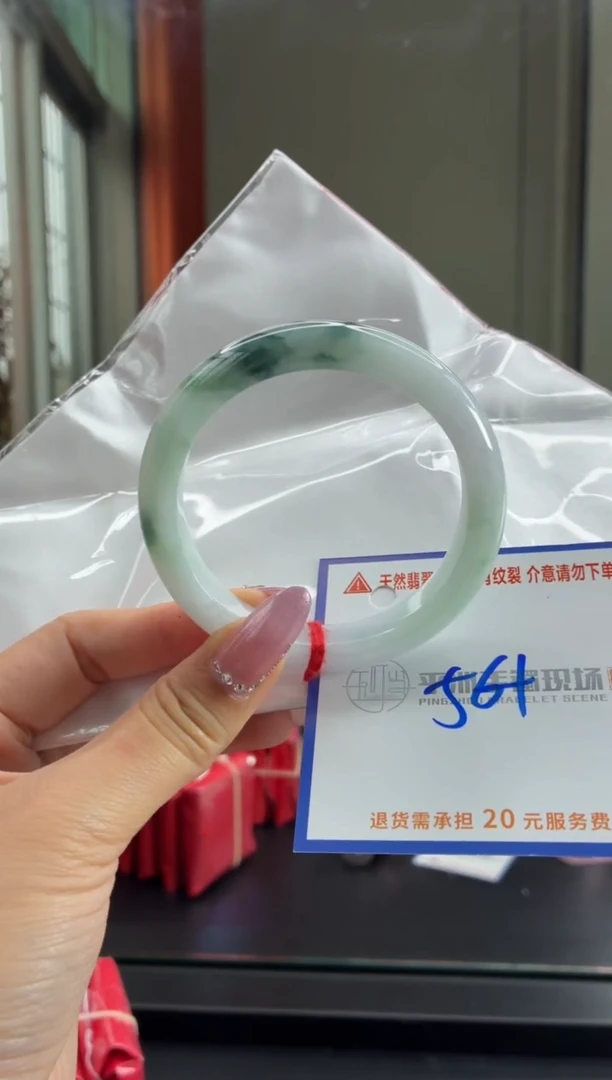 未镶嵌手镯翡翠111111111