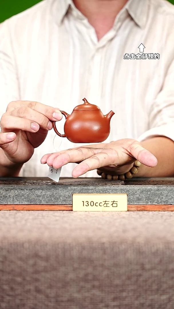 宜兴紫砂茶壶茶壶9
