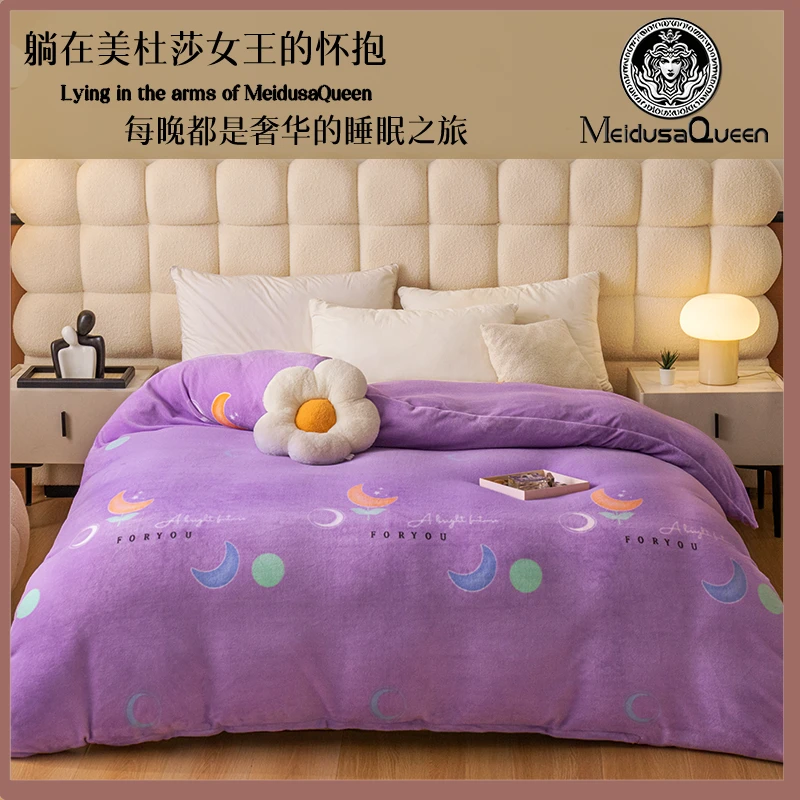 牛奶绒被套双面秋冬款加绒加厚高克重学生单人双人牛奶绒被罩被套