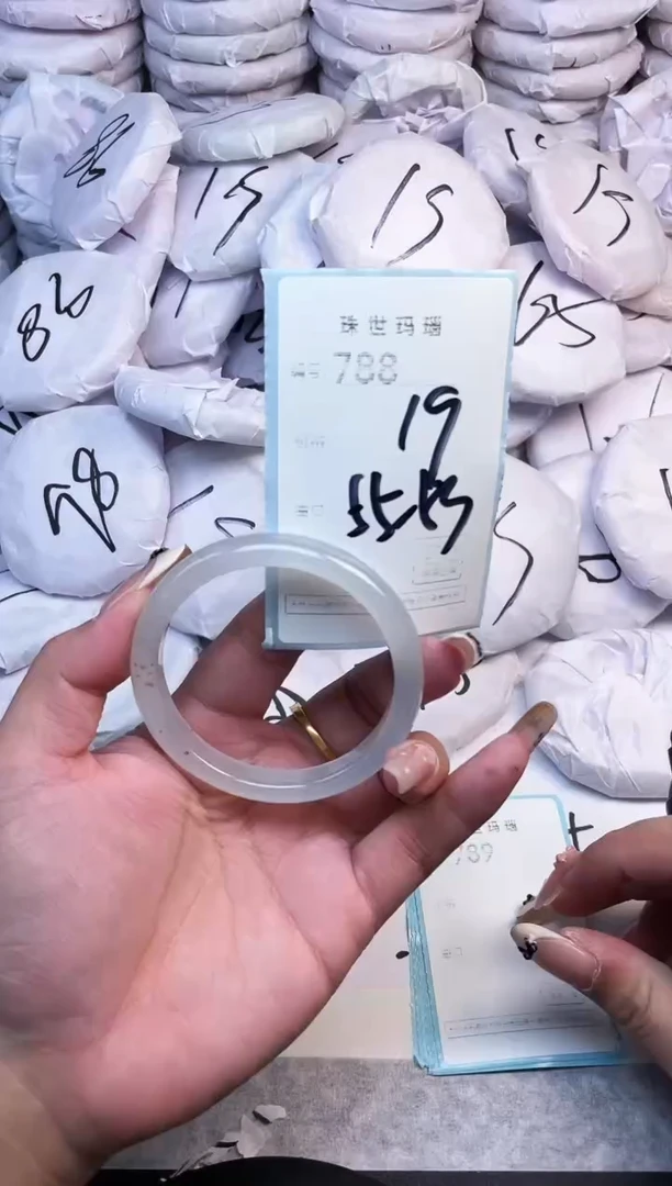 手镯玛瑙/玉髓未镶嵌788