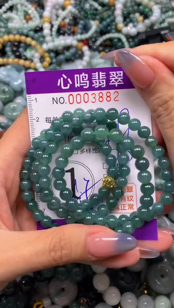 颈饰未镶嵌翡翠闪购003882