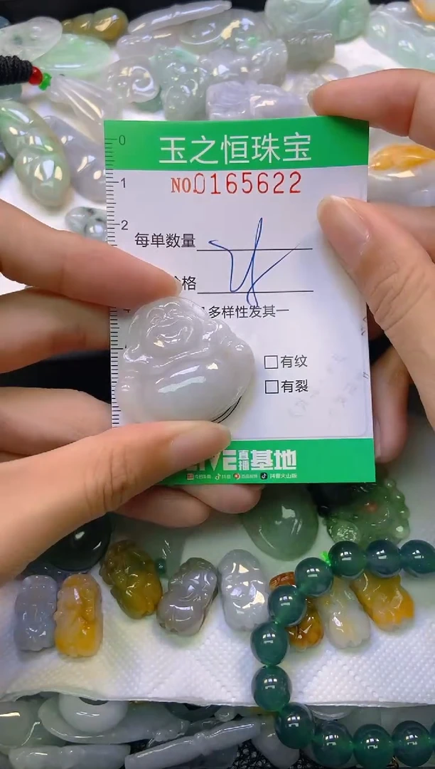 颈饰未镶嵌翡翠闪购0165622