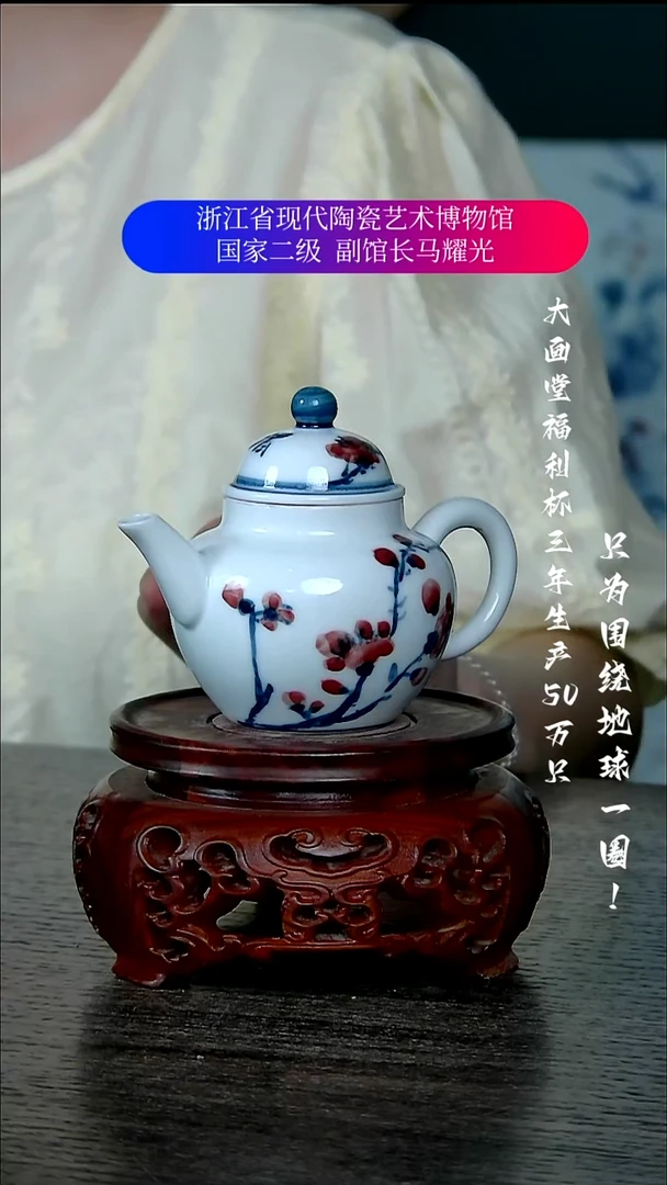 ?****?陶瓷景德镇手工手绘