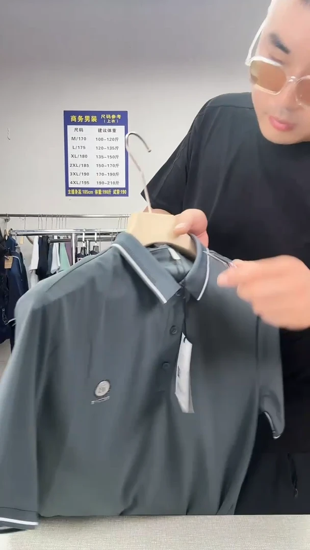 175码断码男装清货编码308