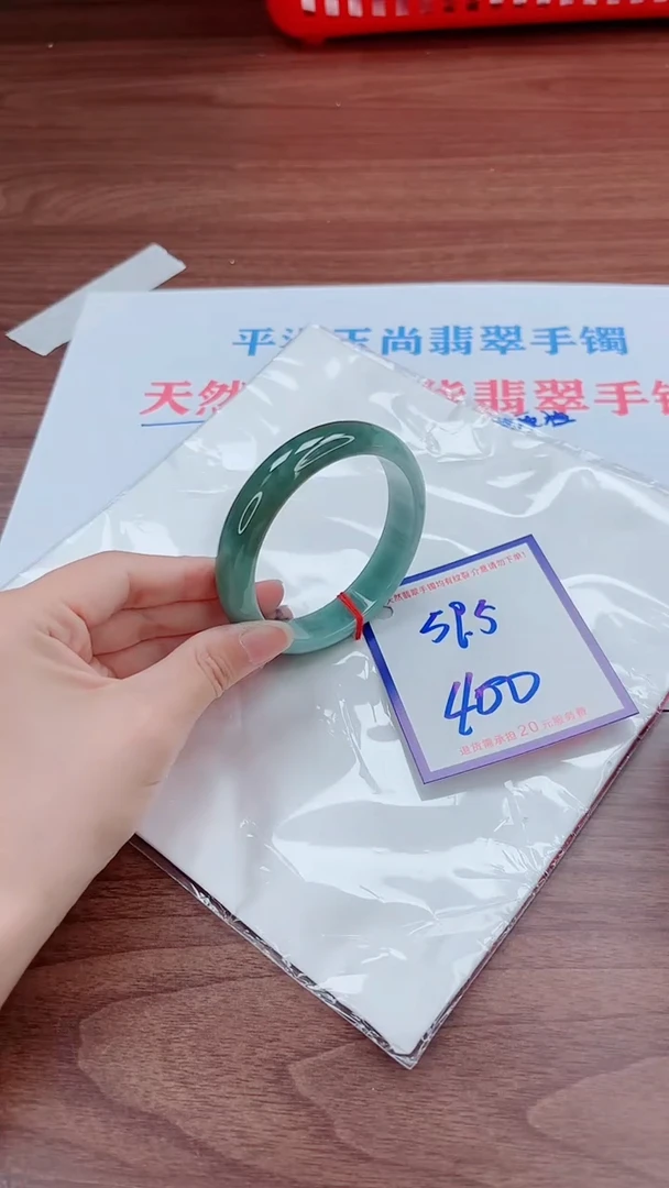 未镶嵌手镯翡翠11111111