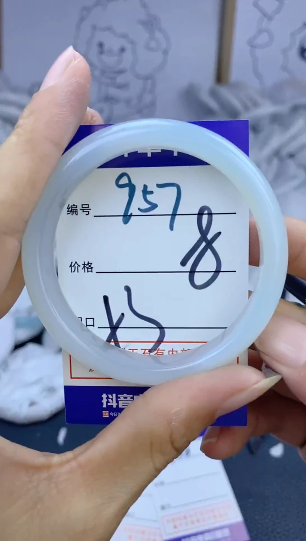手镯玛瑙/玉髓未镶嵌957