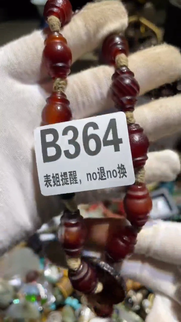 陶瓷心**犀表姐直播所见所得