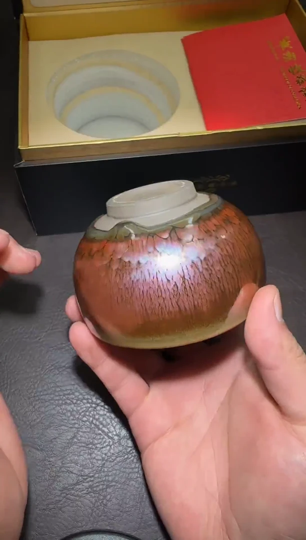 茶盏207号黄涛金樽