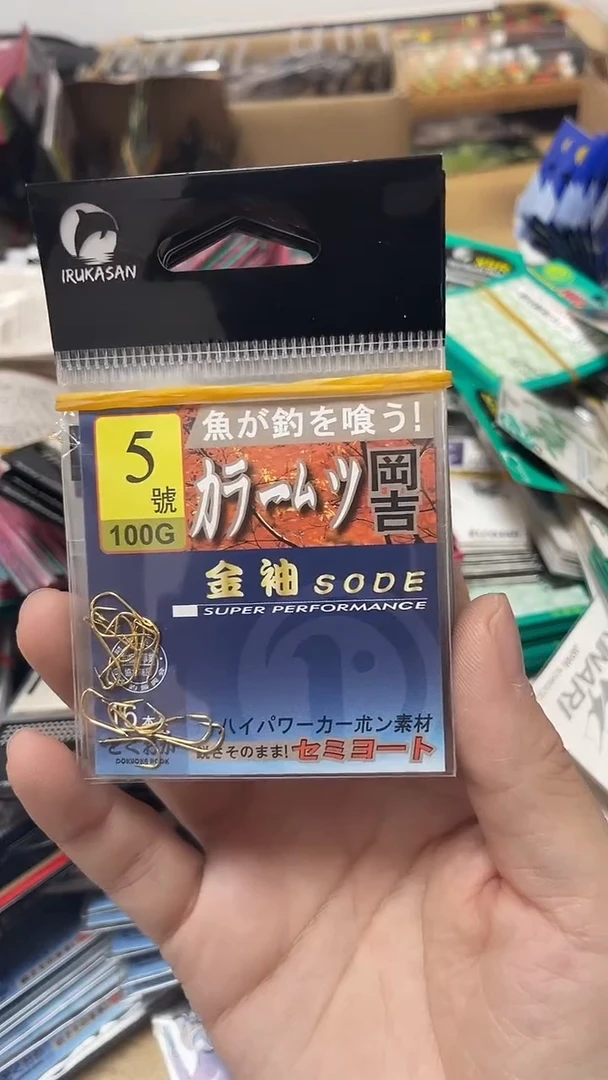 纲吉5号金袖10包 有刺