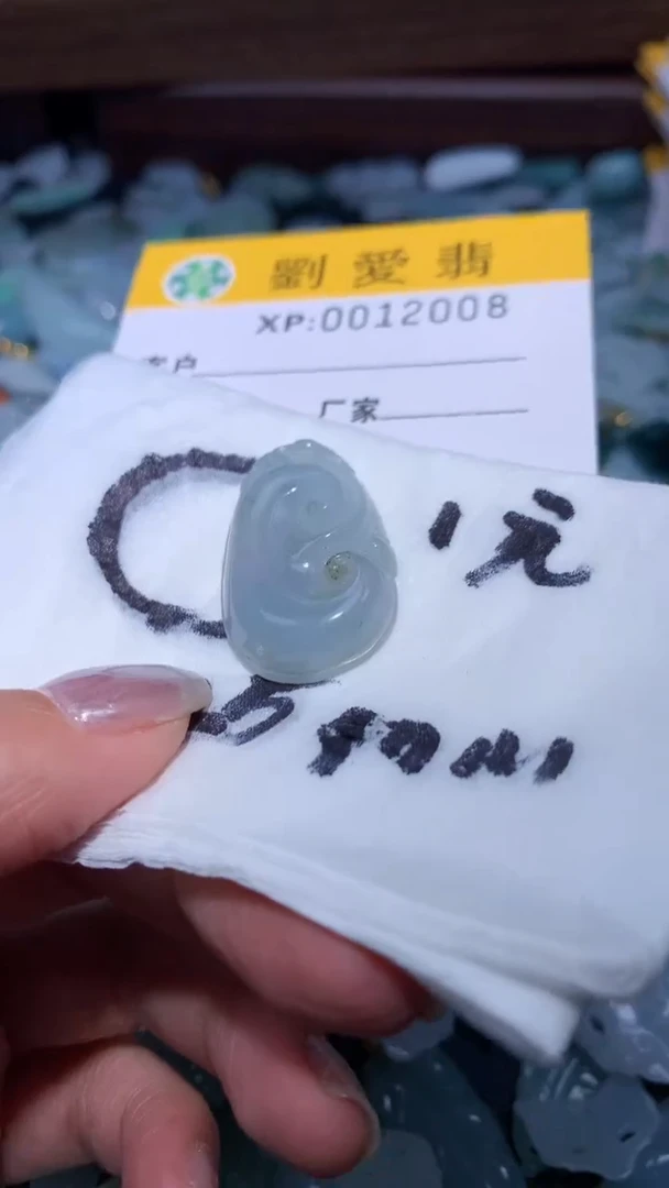 翡翠未镶嵌颈饰翡翠A货 多样性发其一（不含链）