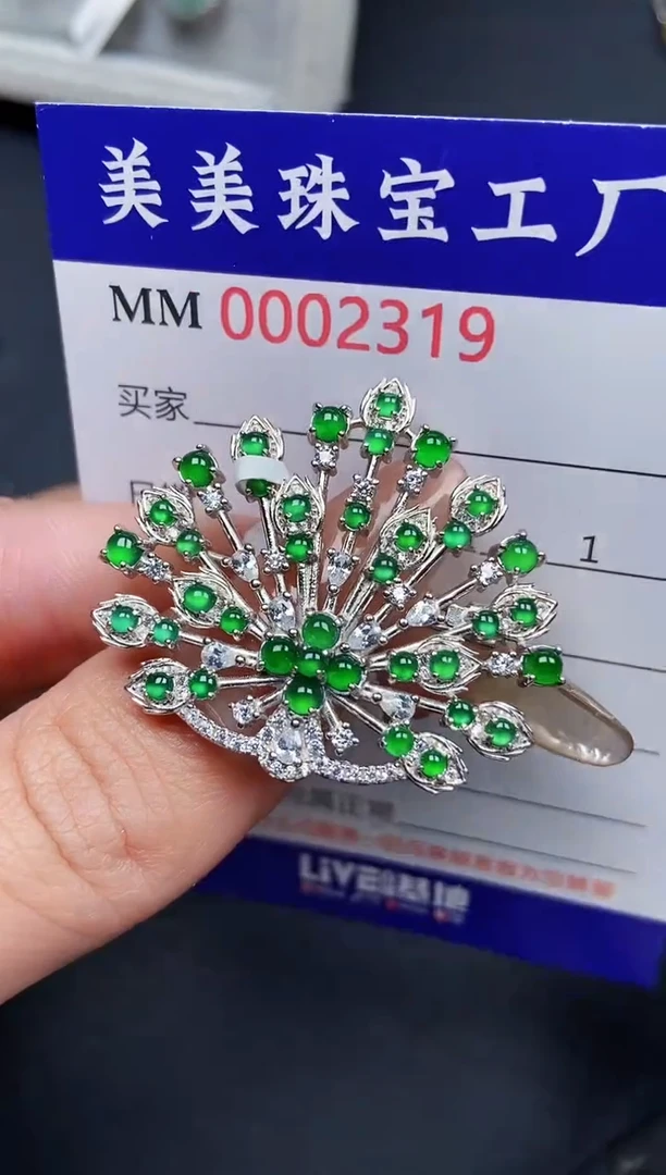 【闪购商品】翡翠颈饰银S925镶嵌2319