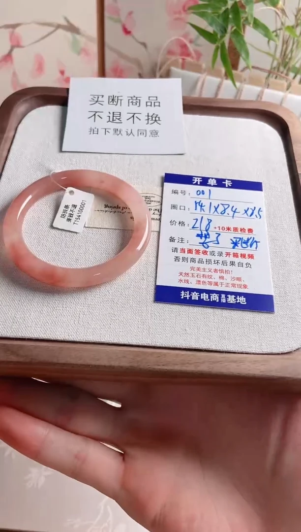 未镶嵌手镯石英质玉想****橙001买断不退不换