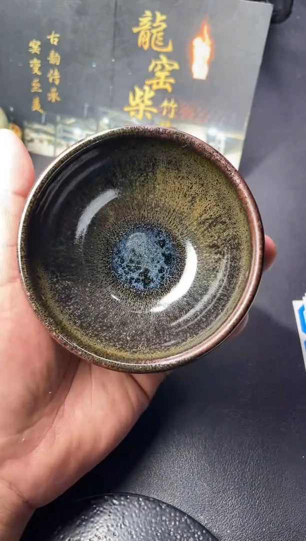 茶盏197（叶紫建盏
