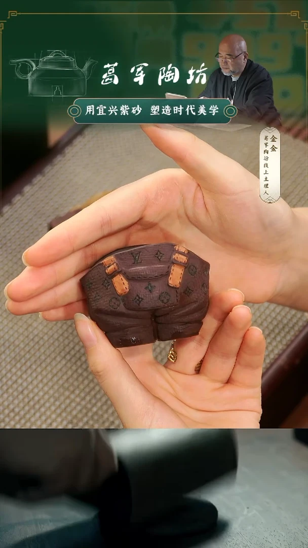 紫砂茶宠紫泥VL裤袋杯