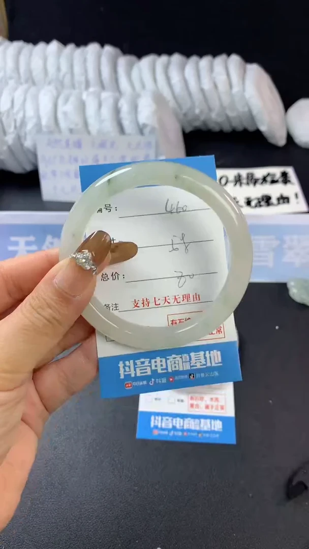 【闪购商品】石英质玉手镯未镶嵌A460