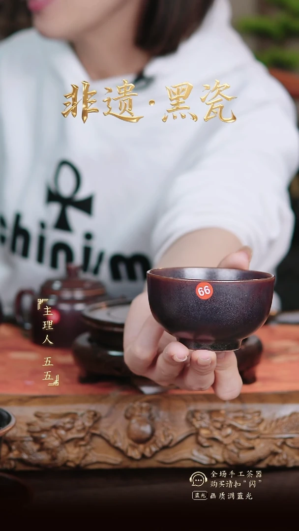 主人杯非遗纯原矿纯纯手工煤窑烧制紫韵