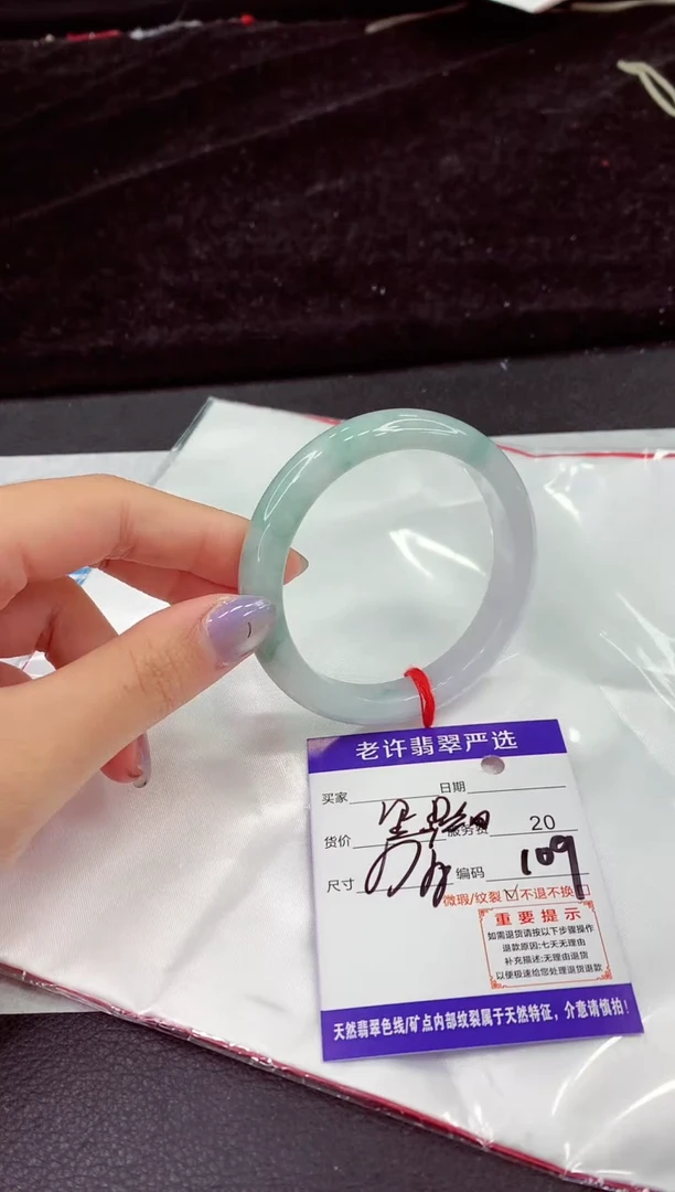 未镶嵌手镯翡翠1111