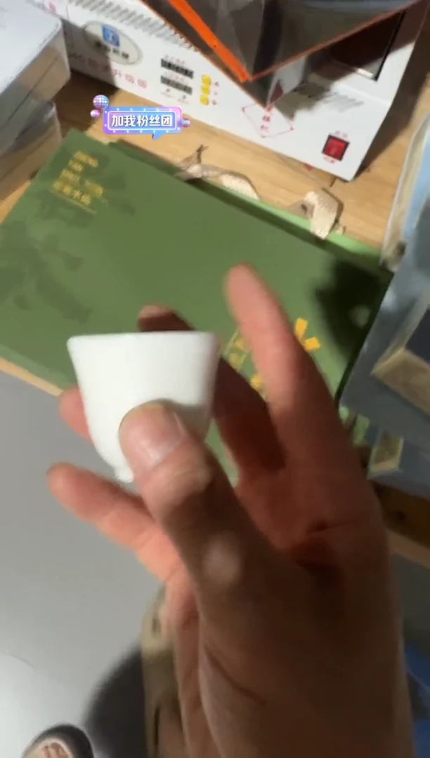 绿水仙30礼盒主人杯