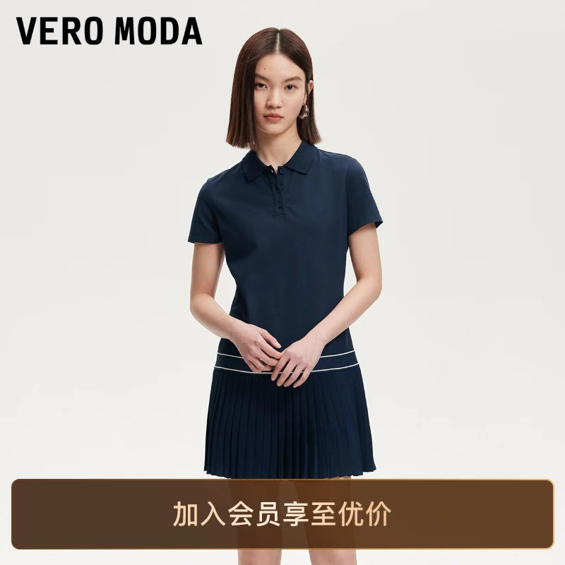 Vero Moda连衣裙含棉百褶卫衣裙百搭减龄洋气小众老钱风高级感女