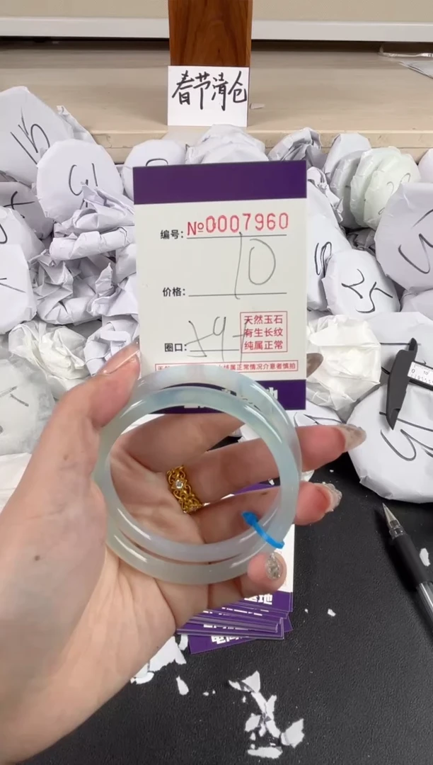 【闪购商品】玛瑙/玉髓手镯未镶嵌7960