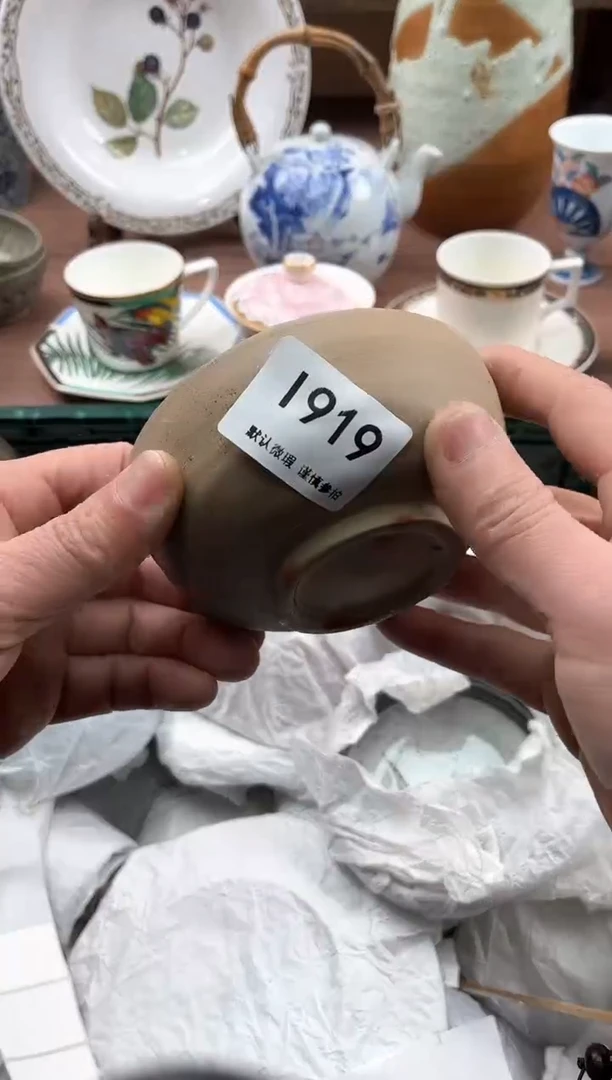 【闪购商品】瓷片919