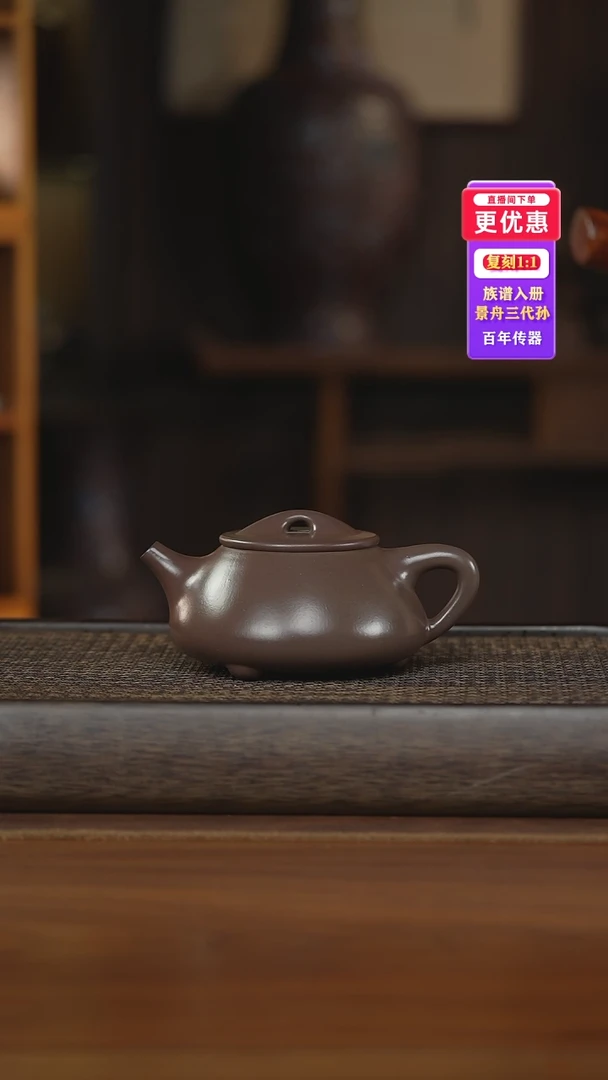 茶壶紫砂紫砂壶紫砂壶