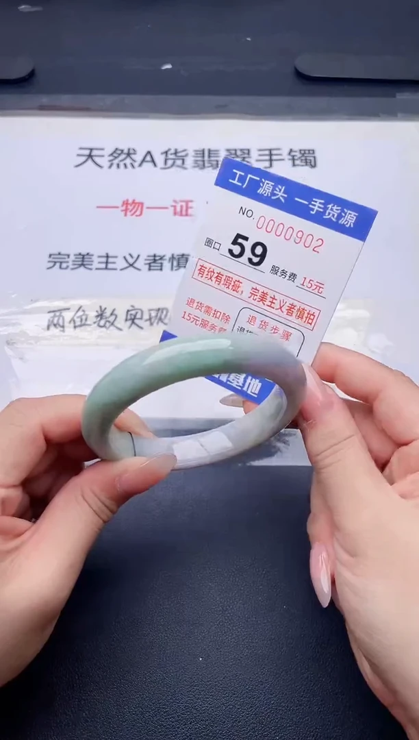 未镶嵌手镯翡翠翡翠手镯未镶嵌