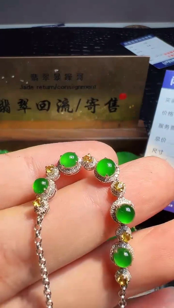 【闪购商品】翡翠手链18K金镶嵌翡翠回流