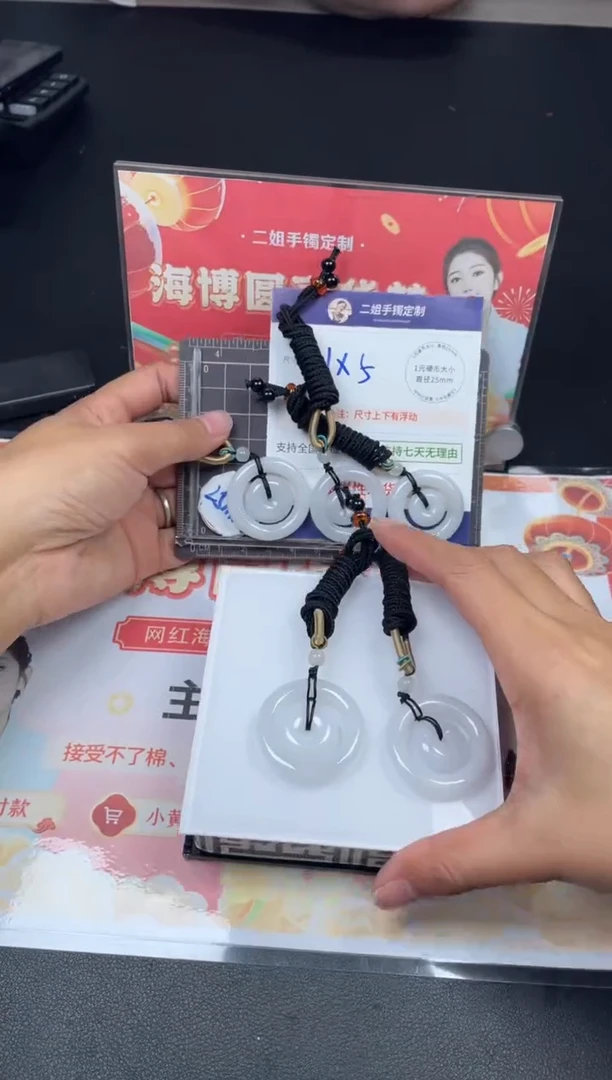 【闪购商品】翡翠挂件未镶嵌子母扣FL27多样性发其一CP配绳