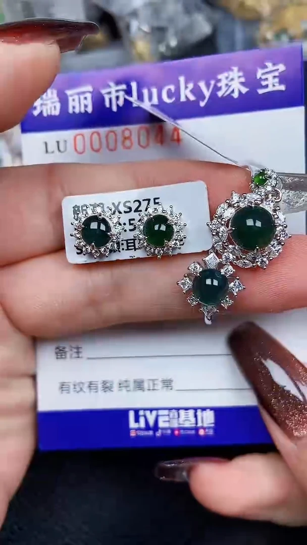 颈饰银S925镶嵌翡翠8044