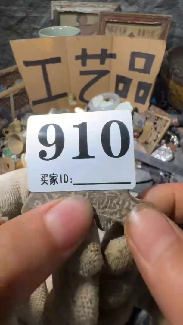 翔*佳合创意屋专属链接